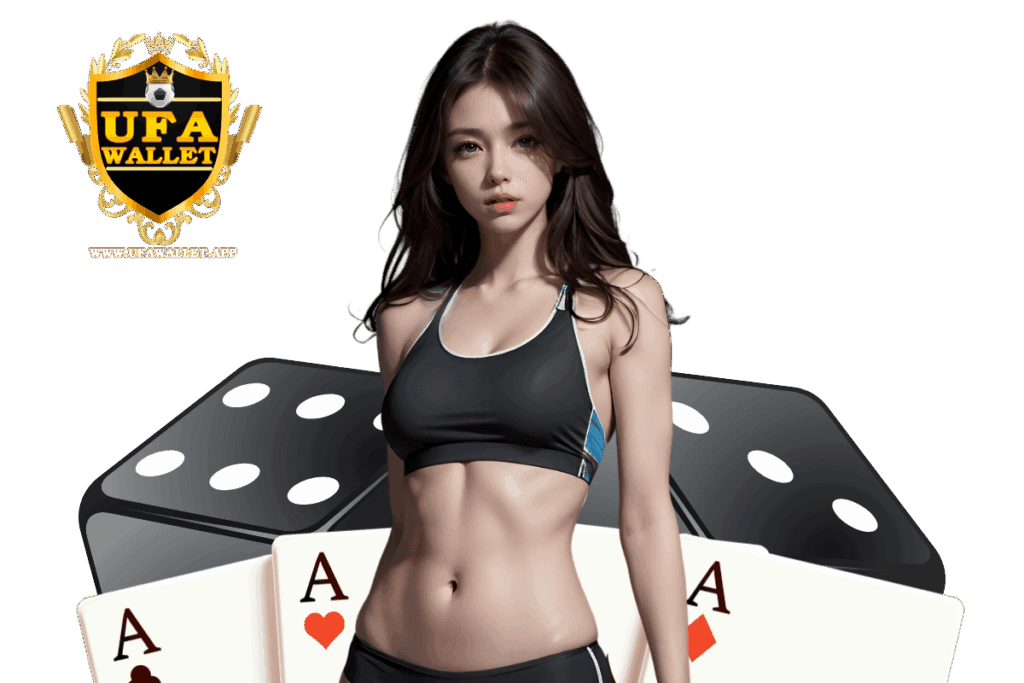 ufawallet เครดิตฟรี